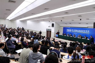 2019第十四屆山東經(jīng)濟(jì)學(xué)年會(huì)在我校順利召開，網(wǎng)絡(luò)技術(shù)服務(wù)保障學(xué)術(shù)盛會(huì)